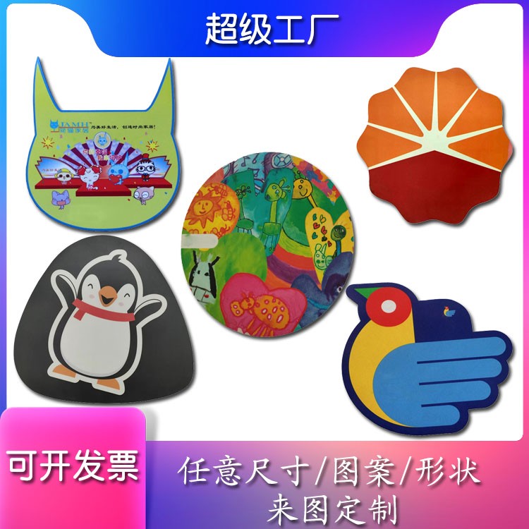 通亞工藝品鼠標墊支持來圖定制 可選尺寸、厚度、顏色、款式、材質