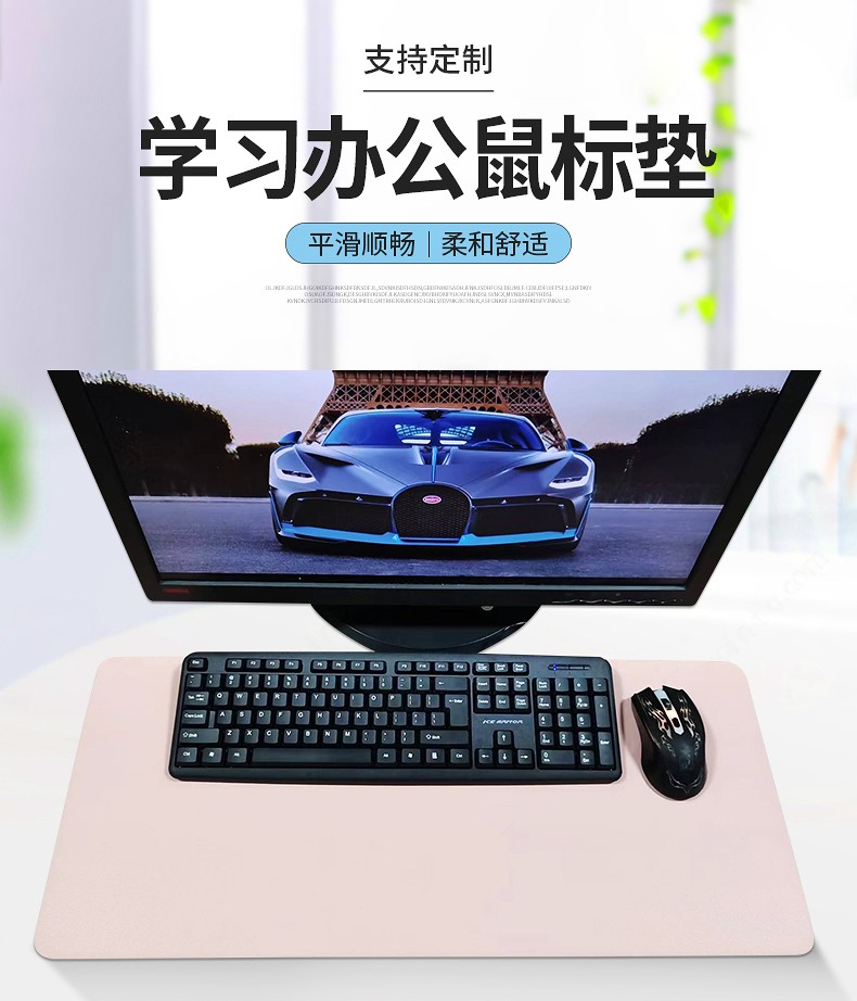 一款優(yōu)質(zhì)鼠標(biāo)墊需要考慮哪五個方面-鼠標(biāo)墊廠家為您分享