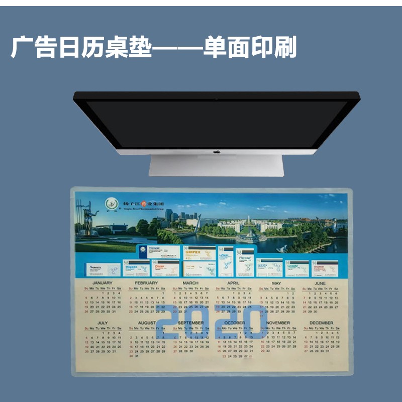 鼠標(biāo)墊廠家—常見超大鼠標(biāo)墊尺寸有哪些？